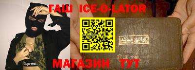 индика Нальчик