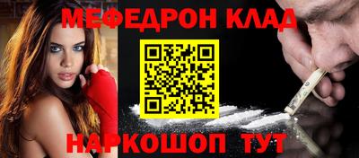 хмурый Наро-Фоминск