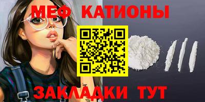 индика Нальчик
