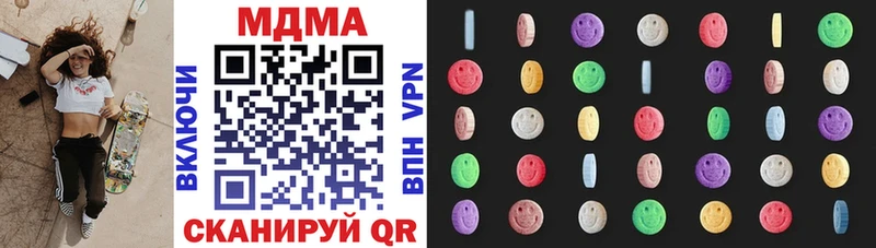 MDMA молли  Городец 