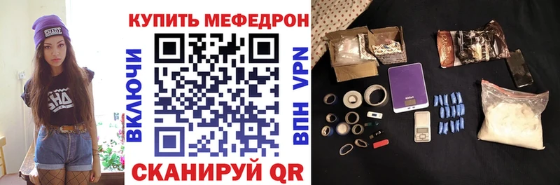 МЯУ-МЯУ 4 MMC Городец