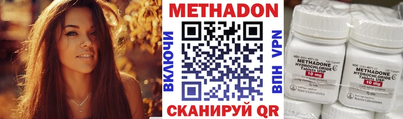 МЕТАДОН VHQ Городец