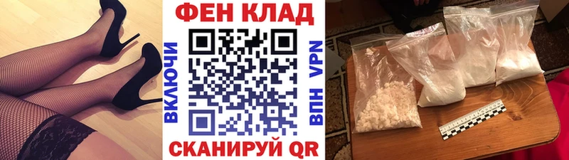 Метамфетамин мет  Городец 