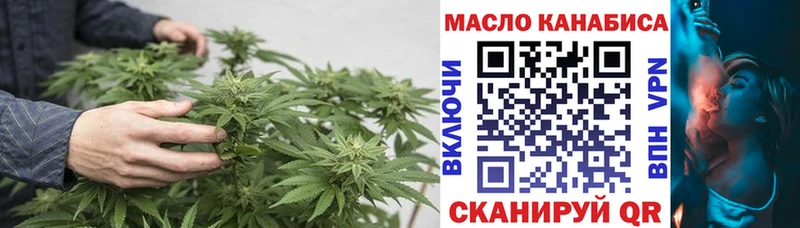 Дистиллят ТГК гашишное масло Городец