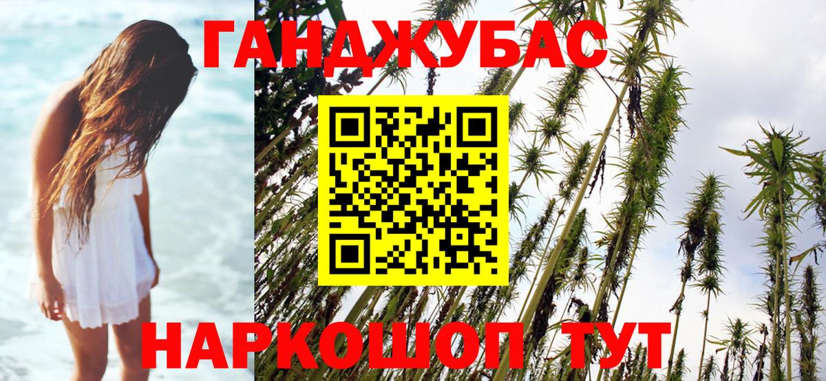 Шишки марихуана OG Kush  Бошки марихуана конопля  Бошки марихуана план  Городец  Вход с VPN 