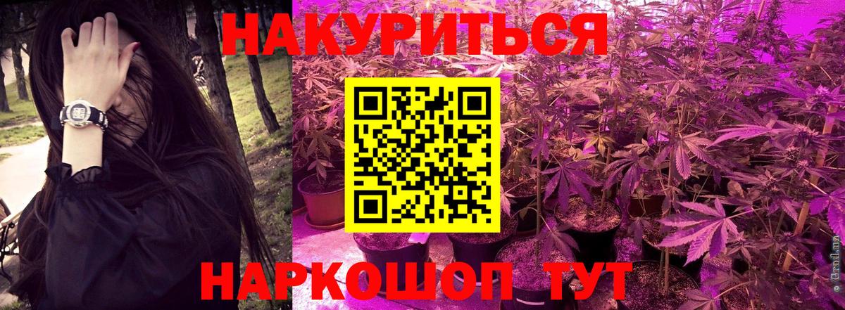 Бошки марихуана VHQ Городец
